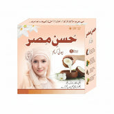 Husn E Mesir Beauty Cream box with SPF 32 and beauty cream packaging