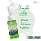 Biocos Cleansing Mousse Face Wash Aloe Vera 120ml - YehChez.pk