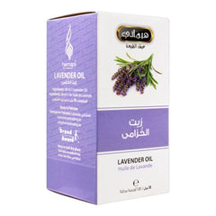 Hemani Lavender Oil 30ml - YehChez.pk