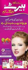 Herit Beauty Cream - YehChez.pk