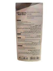 Tv Parlour Nail Glue - YehChez.pk