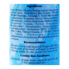 Dermacos Oxygen Skin Gloss 200ml
