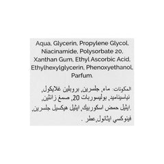 YC Vitamin C Whitening Fairness Serum, 30g - YehChez.pk