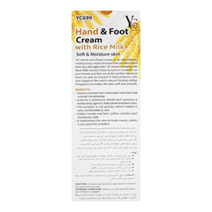 Yc Hand & Foot Cream With Rice Milk 200ml - YehChez.pk