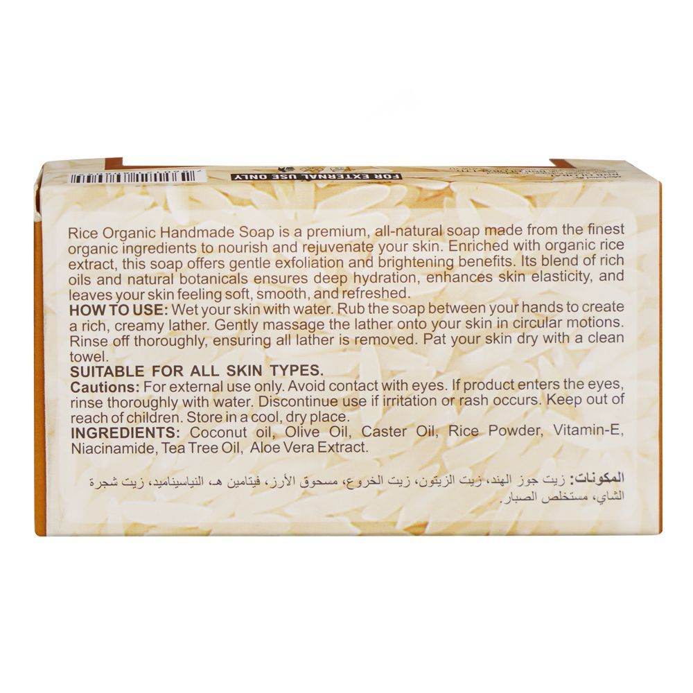 BNB Soap Rice Handmade - YehChez.pk