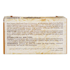 BNB Soap Rice Handmade - YehChez.pk