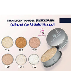 Kryolan Translucent Loose Powder 60g (All Shades)