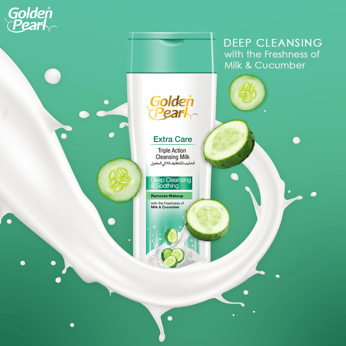 Golden Pearl Triple Action Cleansing Milk Moisturizing Lotion 100ml - YehChez.pk