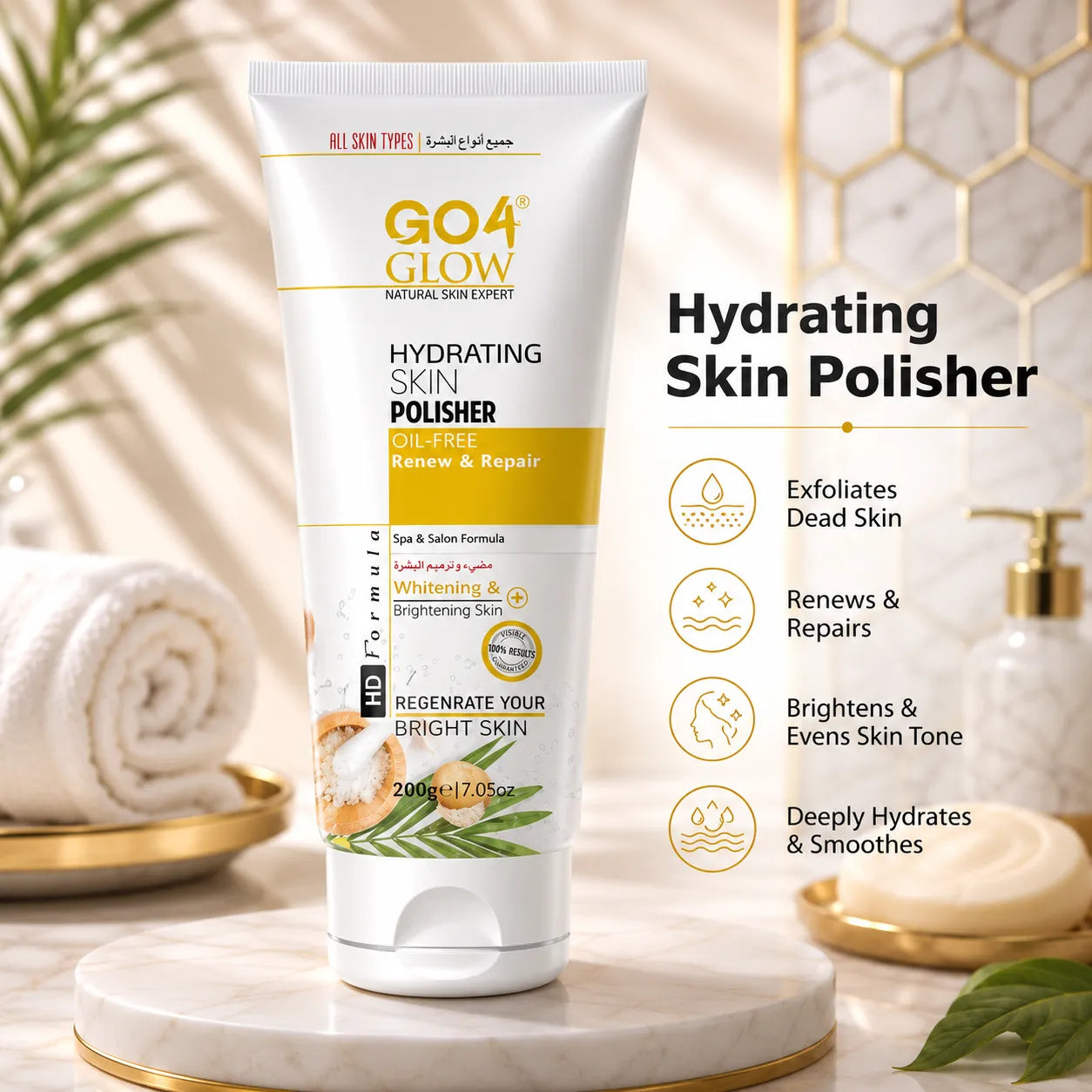Hydrating skin polisher cream tube with gold accents and exfoliating icons