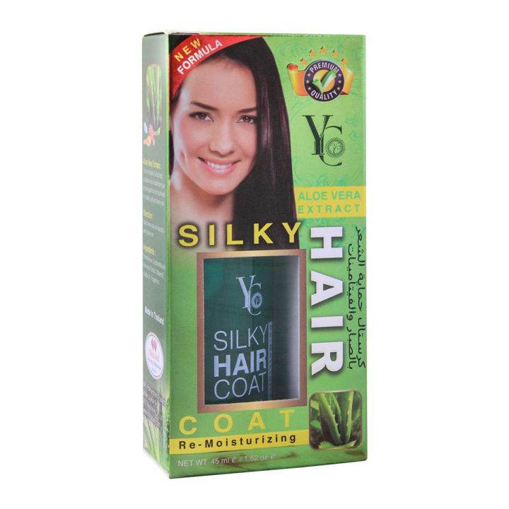 Yc Silky Hair Coat Aloe Vera 45ml - YehChez.pk