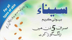 Sina Beauty Cream - YehChez.pk