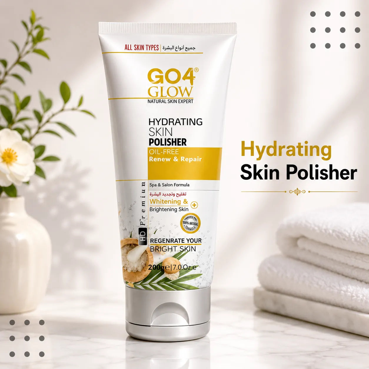 Hydrating skin polisher tube, white with gold label, 200g