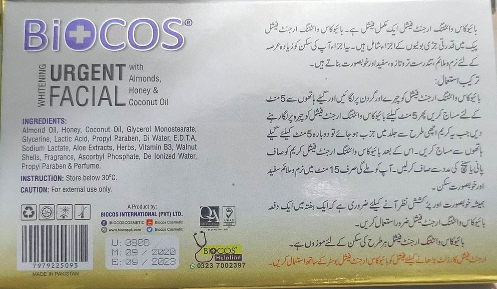 Biocos Urgent Whitening Facial (Pack of Six) - YehChez.pk