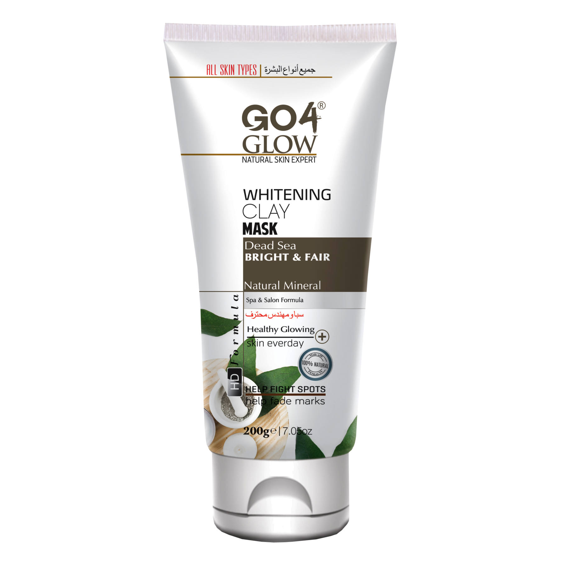 Go4Glow Whitening Clay Mask 200g