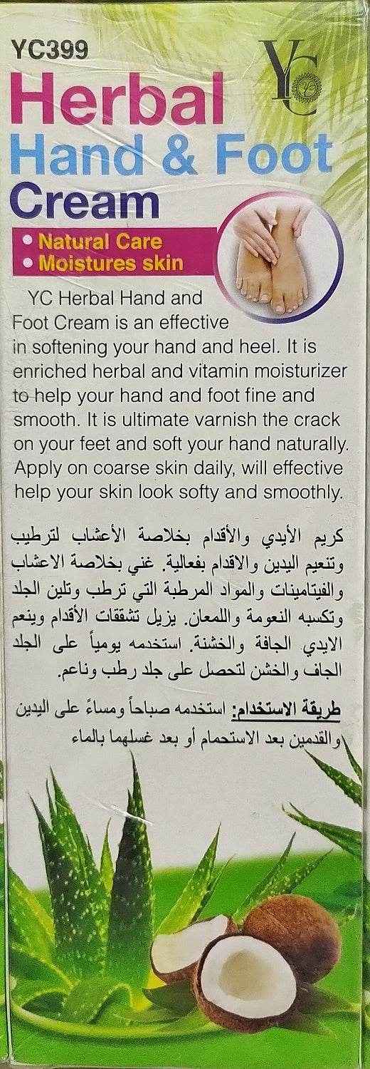 Yc Hand & Feet Cream 200ml (Thailand) - YehChez.pk