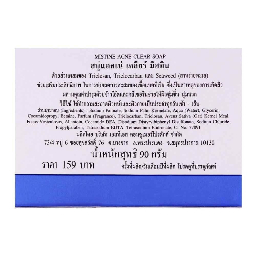 Mistine Acne Clear soap box back with ingredient and directions text
