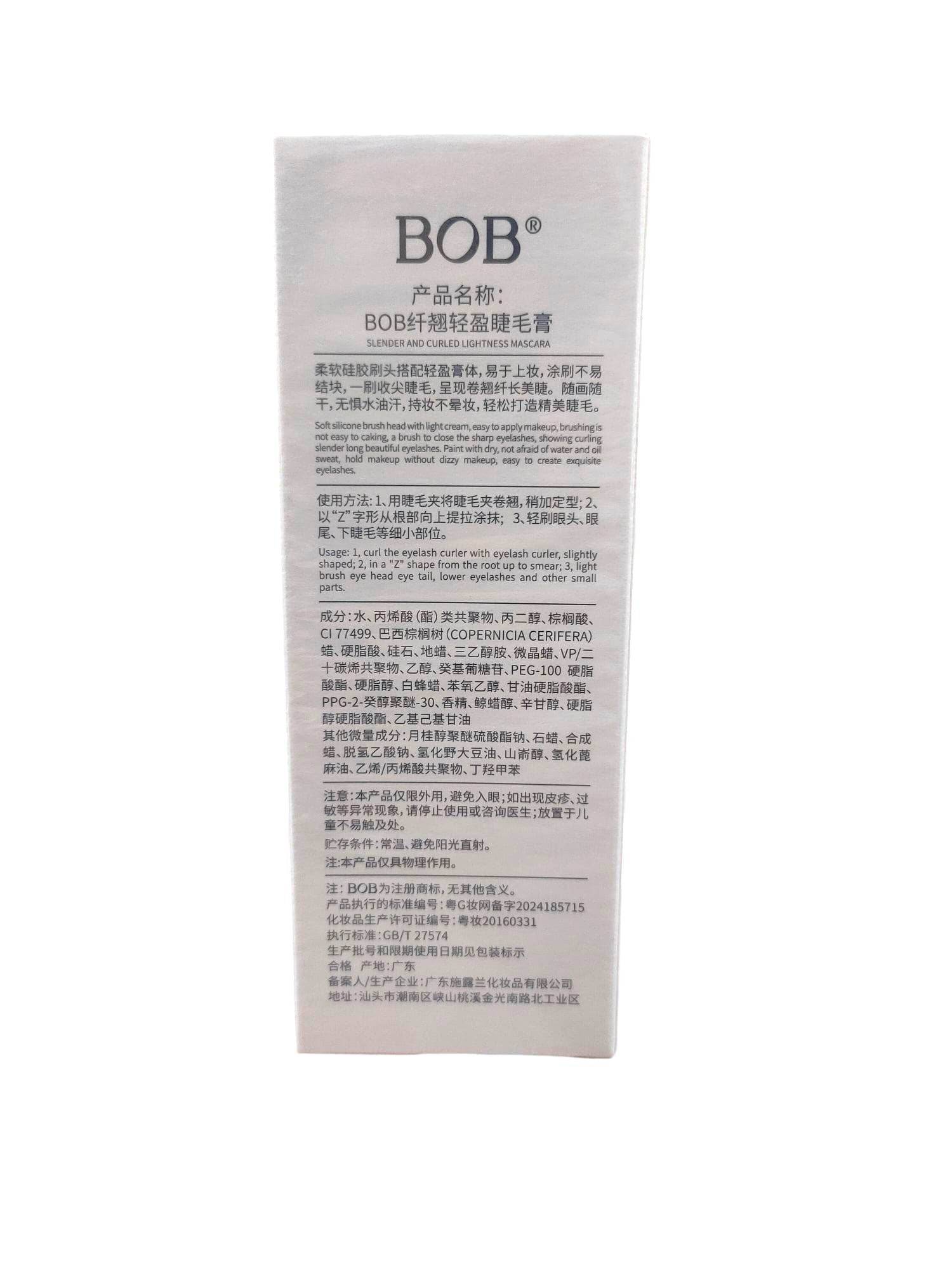 BOB Mascara Lightness - YehChez.pk