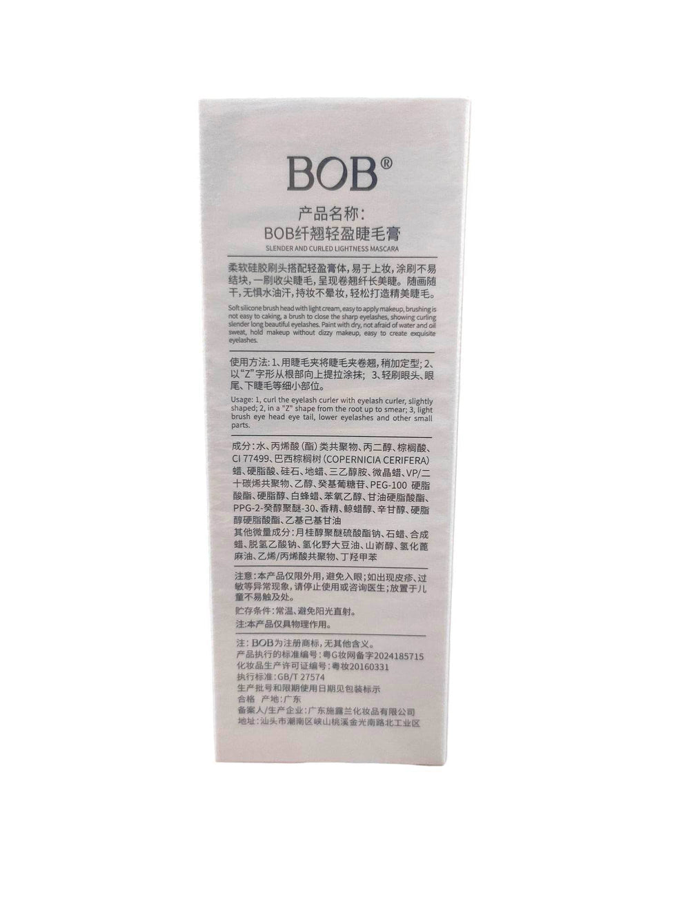 BOB Mascara Lightness - YehChez.pk