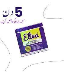 Eliva Whitening Beauty Cream - YehChez.pk