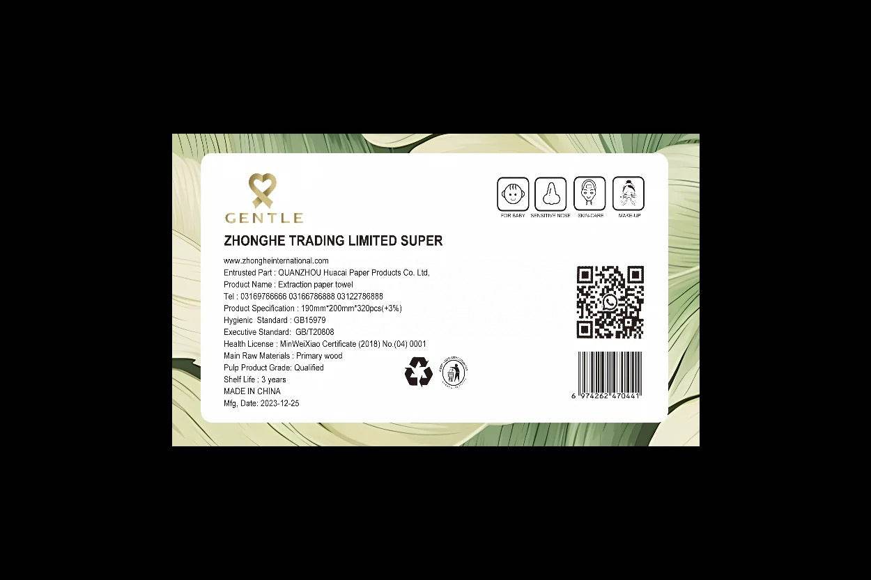 Gentle tissue box back with product label, icons, and barcode