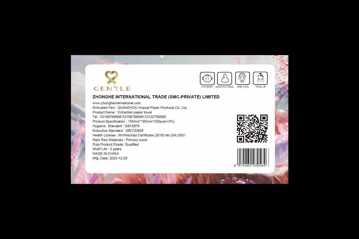 Tissue box label panel with barcode and certification icons