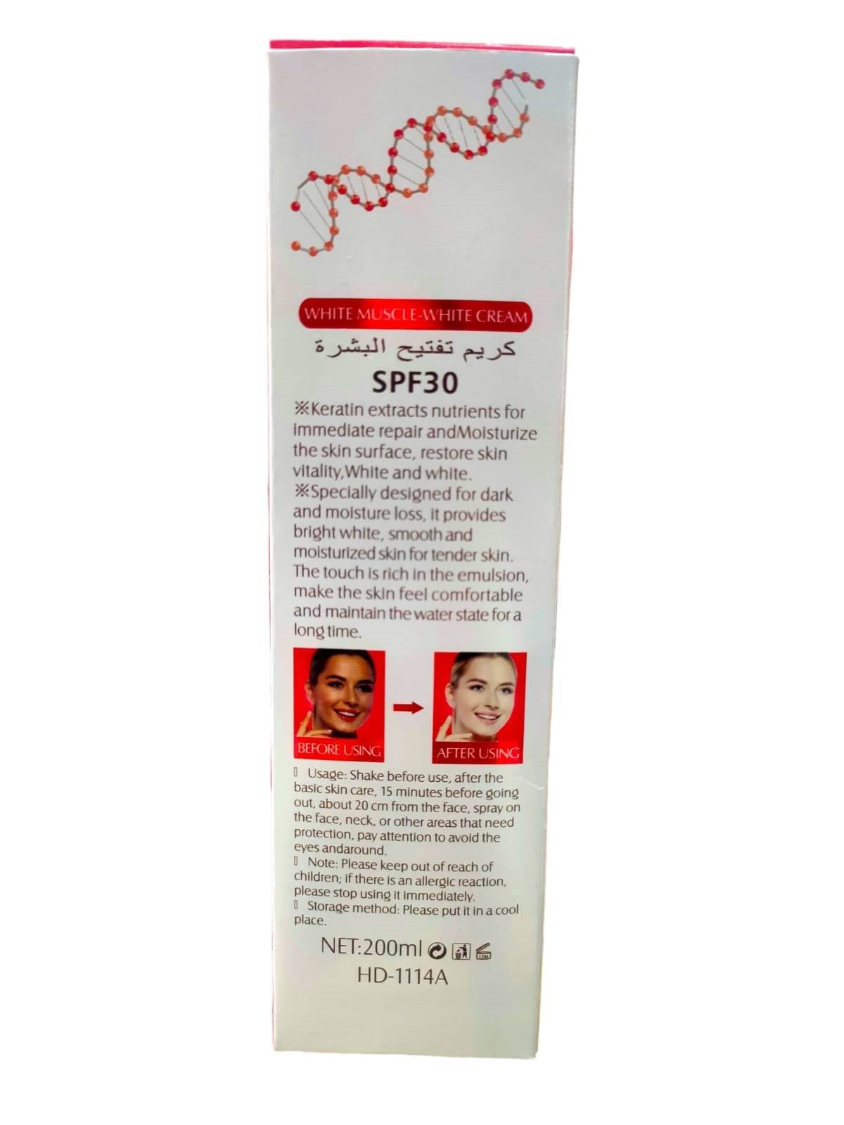 Heaven Dove Whitening Cream Keratin Bottle 200ml - YehChez.pk