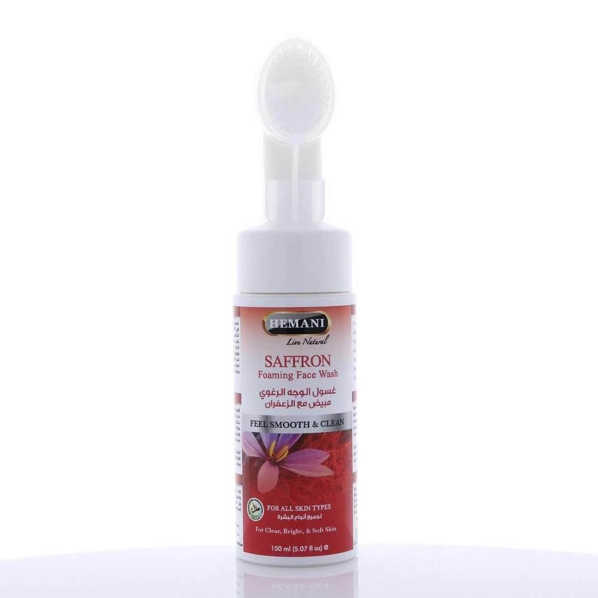 Hemani Face Wash ?Safron Whitening 150ml - YehChez.pk