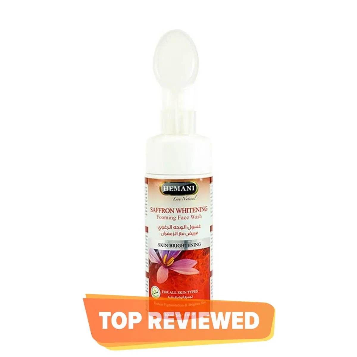 Hemani Face Wash ?Safron Whitening 150ml - YehChez.pk