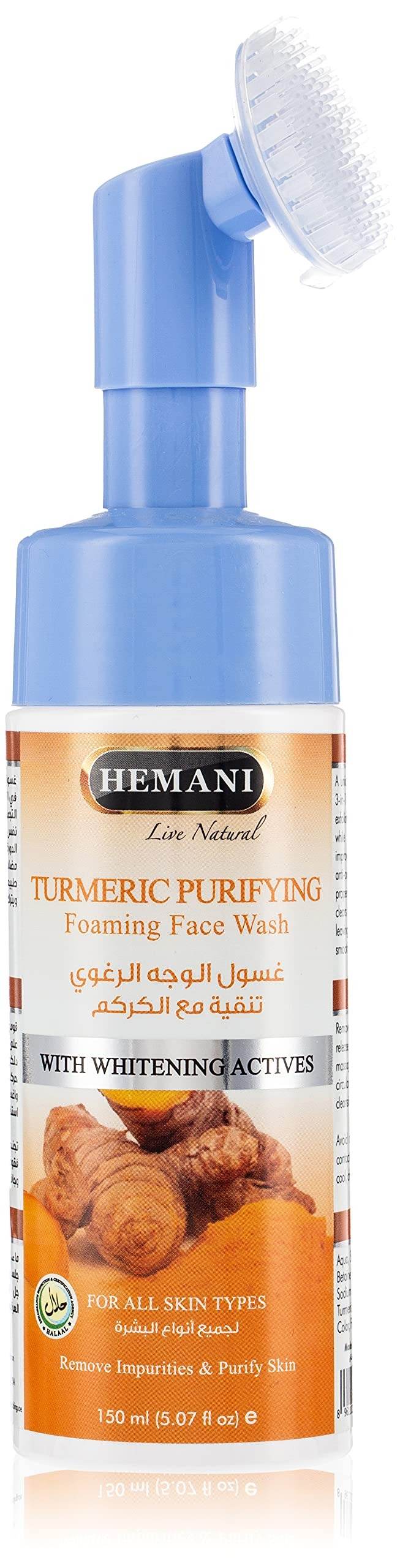 Hemani Face Wash Turmeric Purifying 150ml - YehChez.pk