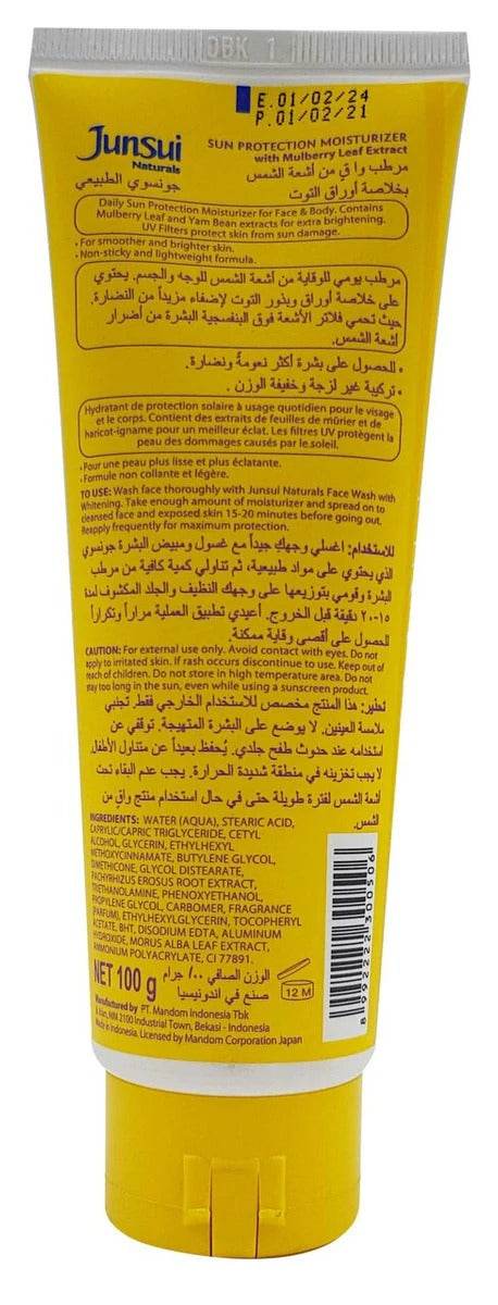 Junsui Sun Protection Moisturizer 100Gm - YehChez.pk