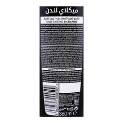 Meclay London Lustrous Shine Shampoo 360ml - YehChez.pk