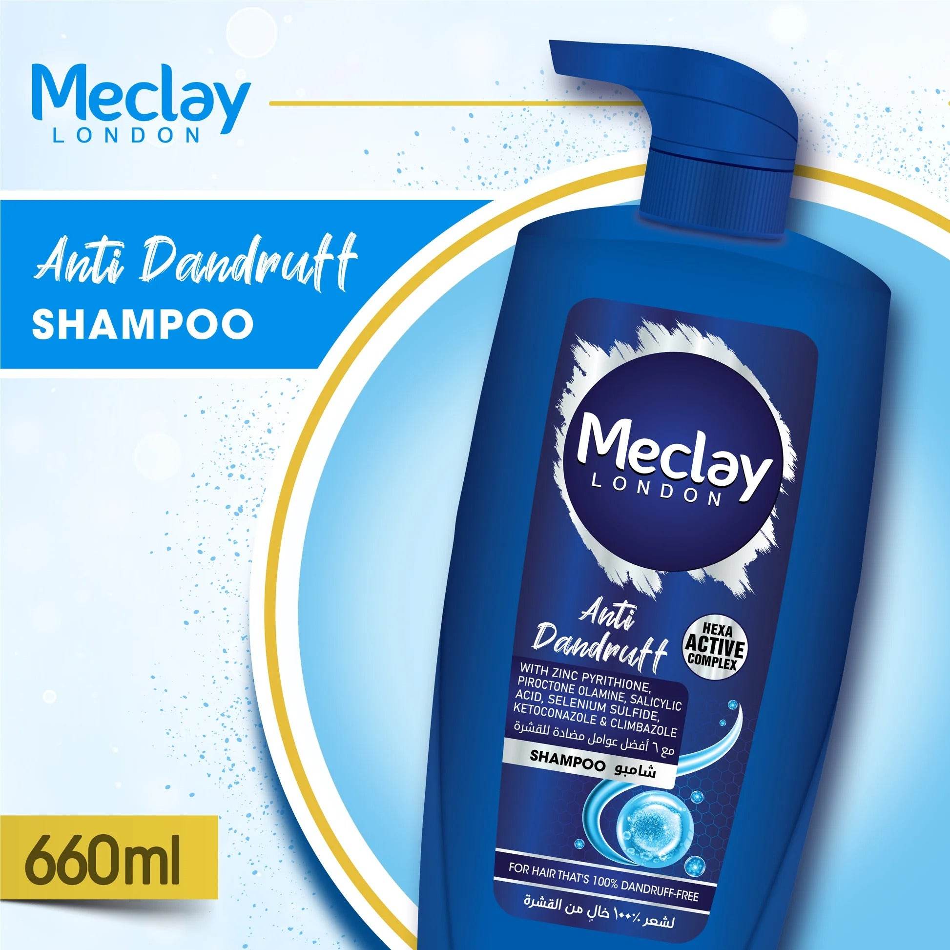 Meclay Shampoo Anti Dandruff 660ml - YehChez.pk
