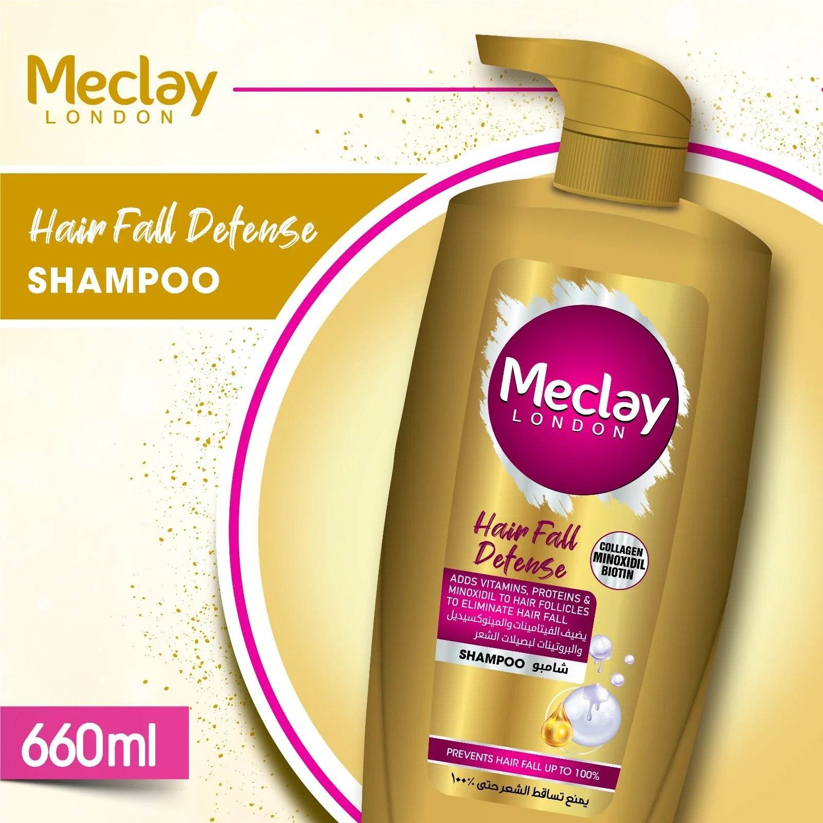 Meclay Shampoo Hair Fall Defense 660ml - YehChez.pk