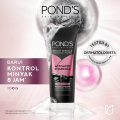 Ponds Oil Control Facial Foam 100ml - YehChez.pk