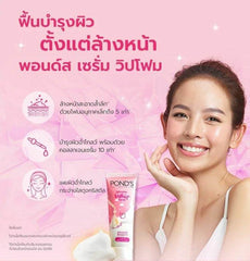 Ponds Serum Whip Foam Bright Beauty 100ml - YehChez.pk