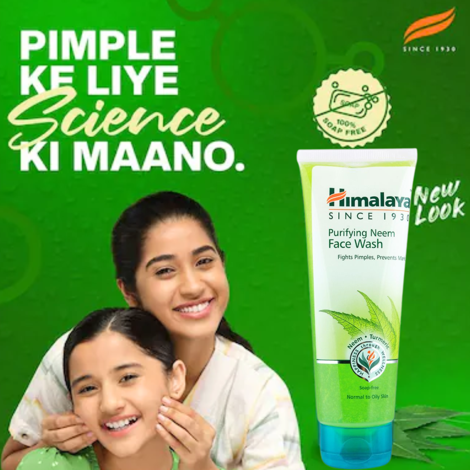 Himalaya Face Wash Neem 100ml