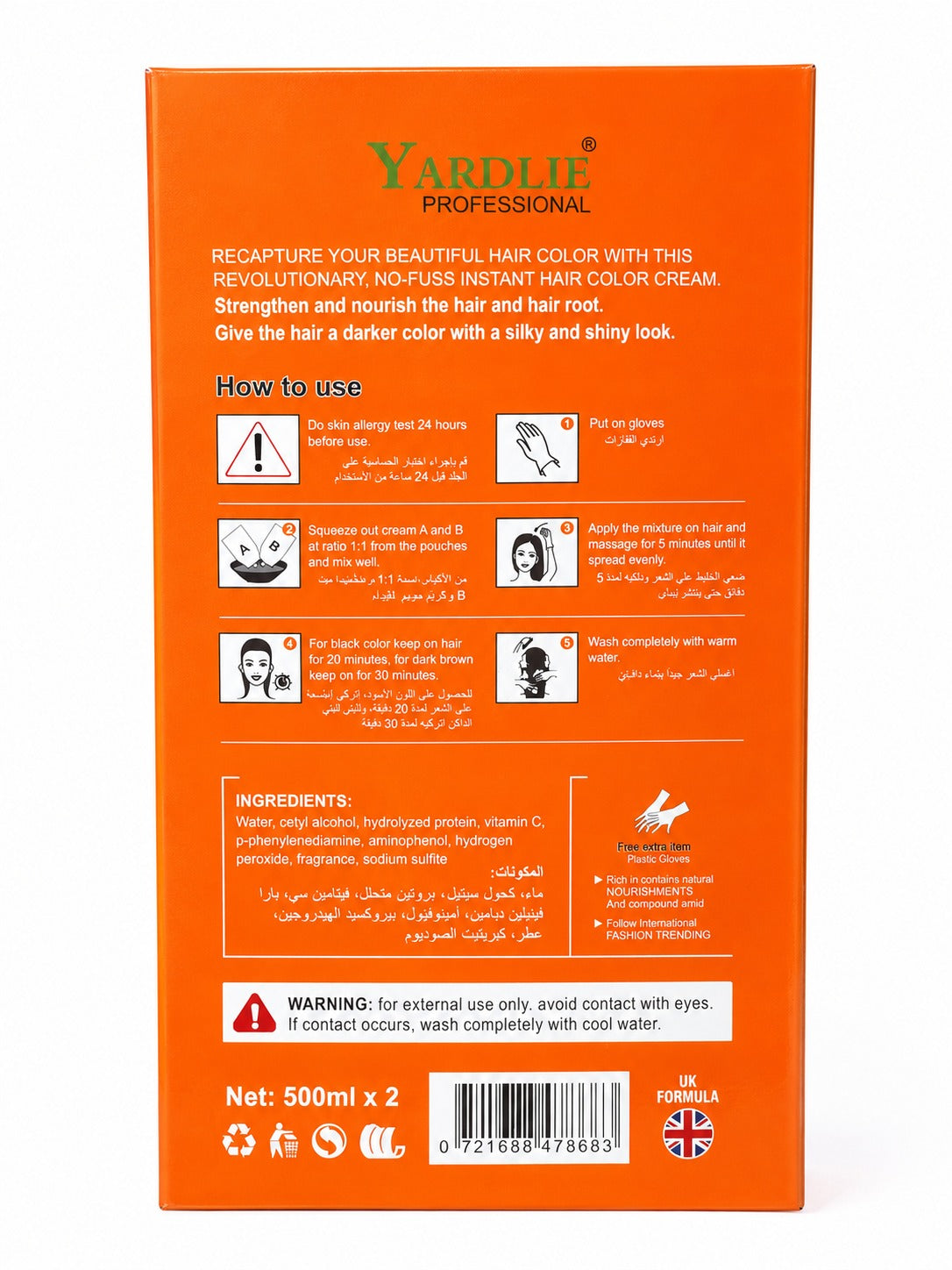 Yardley Papaya Shampoo back label, Natural Black, usage and ingredient info