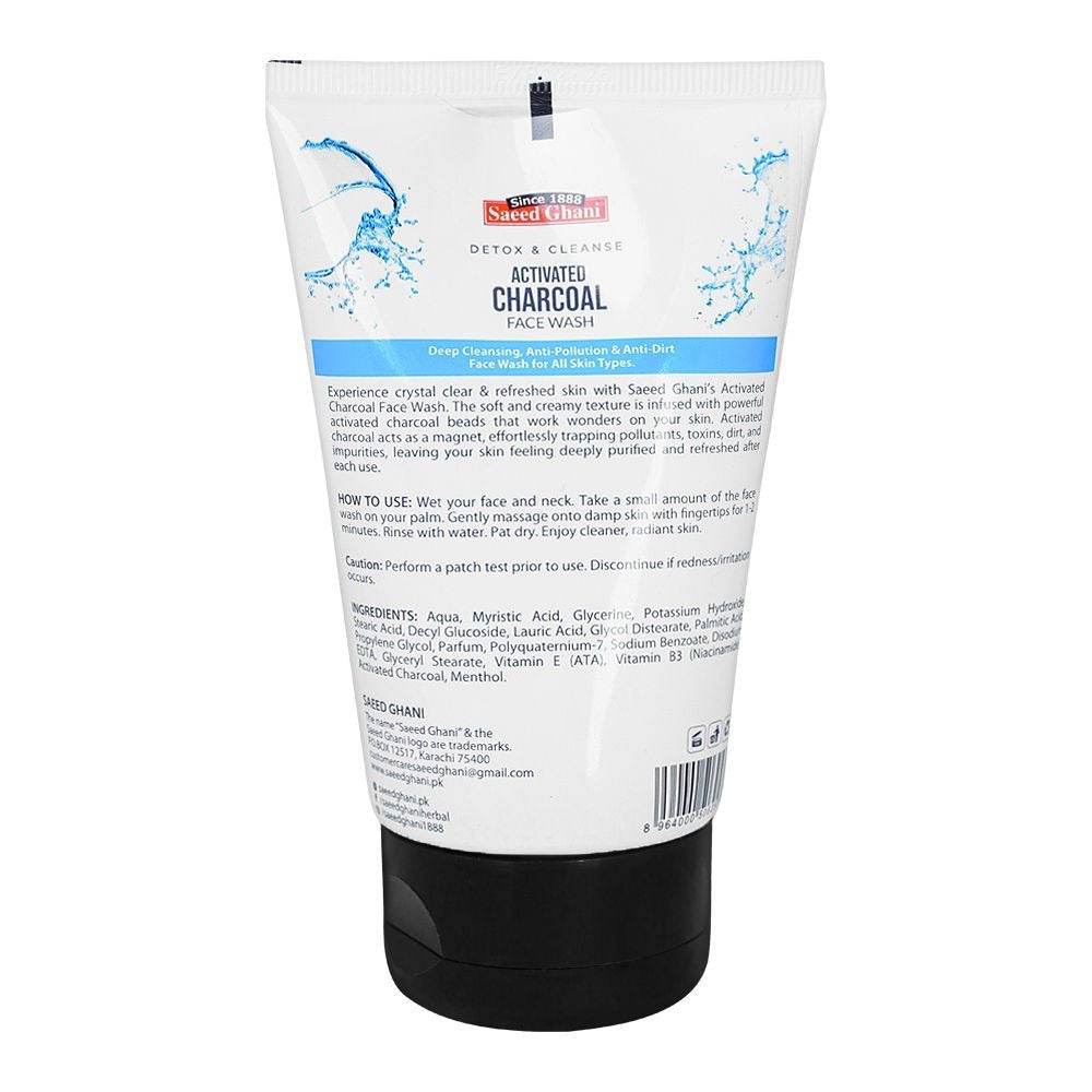Activated charcoal face wash tube, back label view, white and blue, 100 ml
