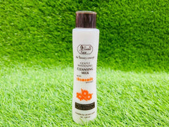 Sweet Face Cleansing Milk 150ml - YehChez.pk